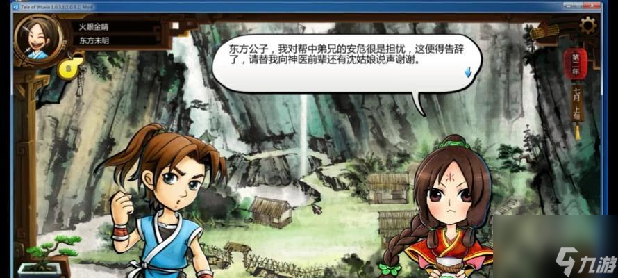 《侠客风云传双手极限暴虐打法及养成攻略》（解锁暴虐打法）