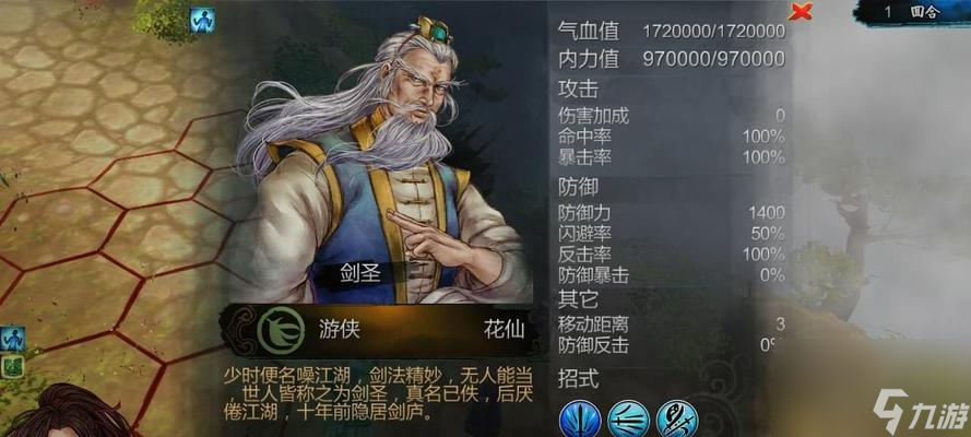 揭秘侠客风云传天意城主身份之谜 游戏中隐藏的身份背后 