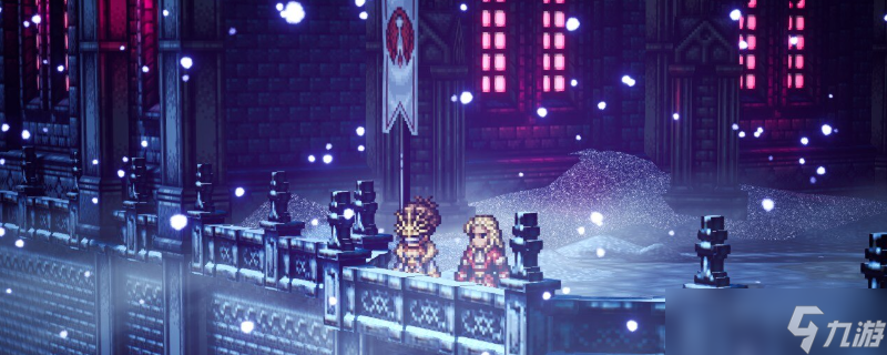 歧路旅人0萨赞特斯招募方法截图