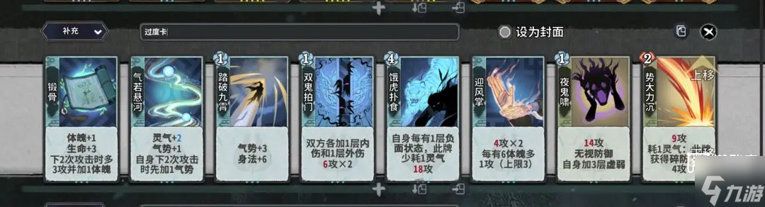 弈仙牌小布诱敌饿虎帮卡组推荐攻略