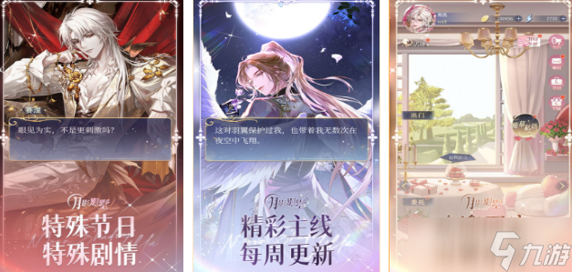 简单的趣味文字游戏有哪些 2025热门的文字手机手游下载分享截图