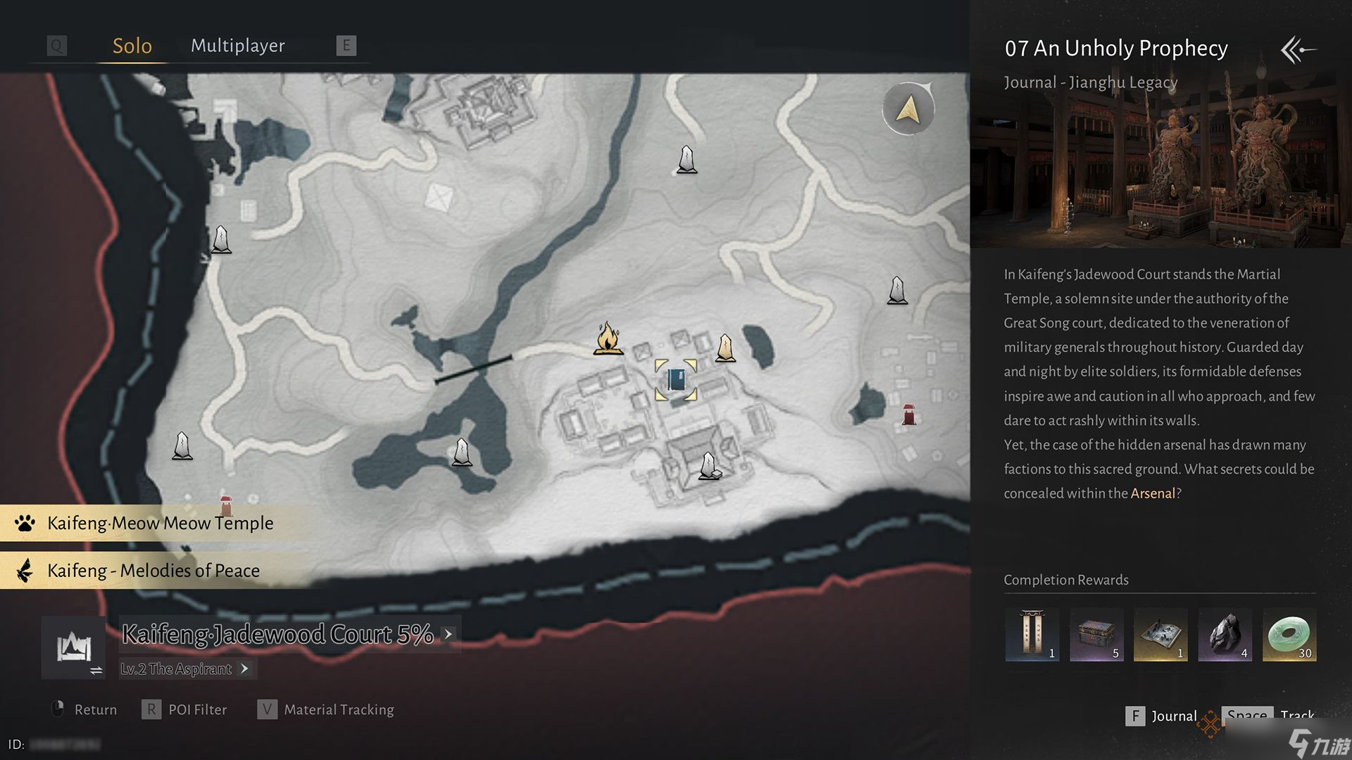 在《Where Winds Meet》中如何在不祥预言期间找到所有武器