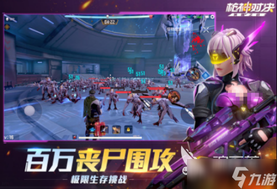 单机打枪游戏手机游戏有哪些2025流行的单机射击手游合集