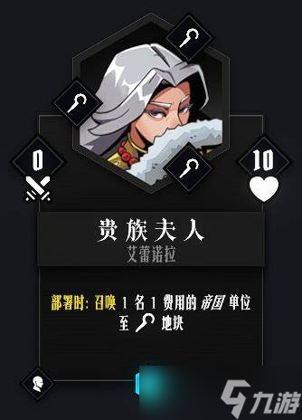 【战局指南Vol.2】棋子单位介绍及简易阵容构筑