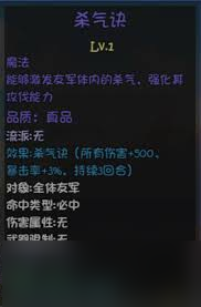 大千世界2出村后怎么进行探索和准备截图