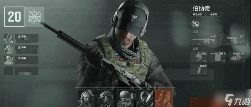 《暗区突围》S16赛季内容