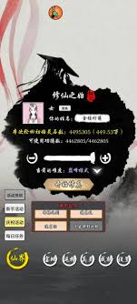 灵宝经商手册如何把握虚灭节奏