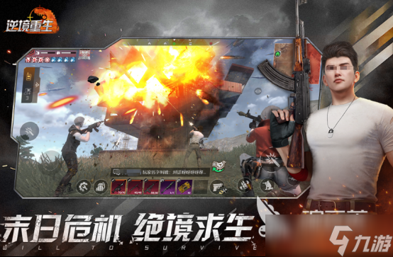 有趣的末日沙盒生存游戏有哪些2025高人气末日沙盒手游下载推荐