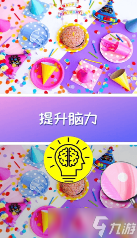 受欢迎的图片游戏有哪些 耐玩的图片游戏合集2025