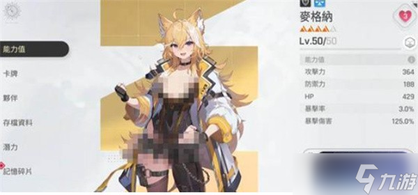 卡厄思梦境哪些角色比较强?