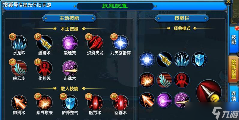 《武林3》游戏新手玩家13个常识（解锁游戏技巧）