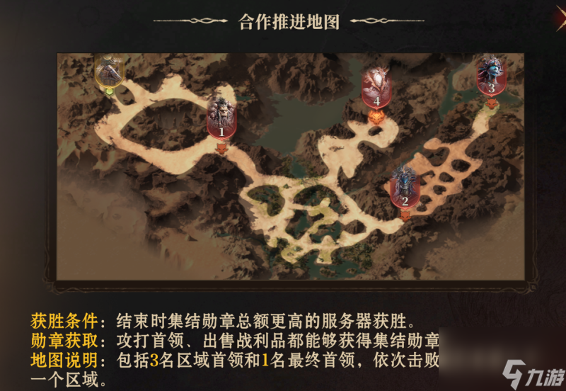 《龙息：神寂》官方发布【危局集结战】优化蓝图，积极吸收反馈持续革新