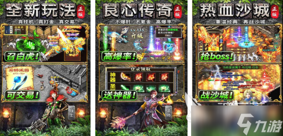 十款最耐玩的手机游戏有哪些2025高人气的手游排行榜