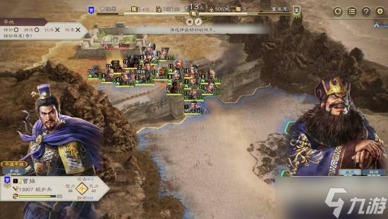 《三国志8重制版 威力加强版》预购通道正式开启,国内售价为168元