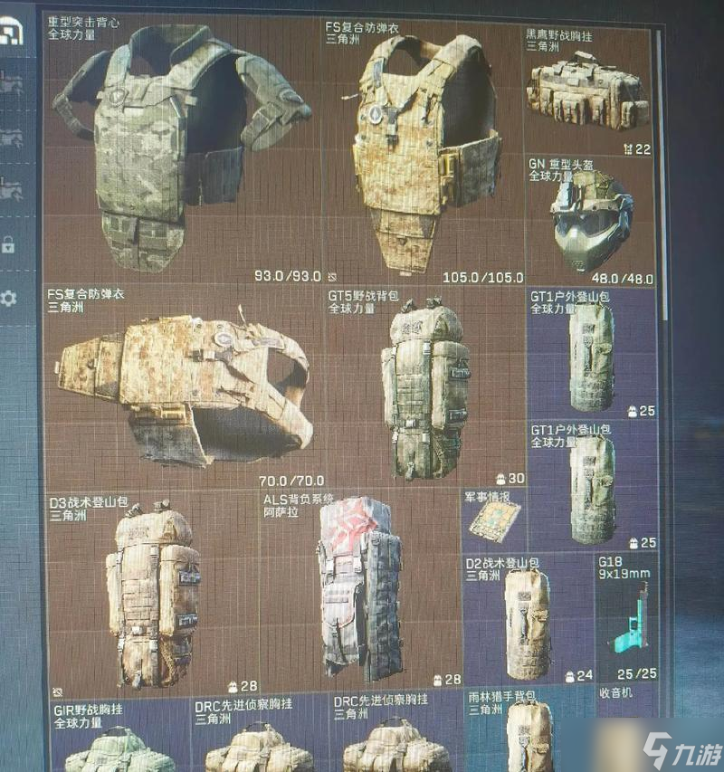 部落魔兽大型长弓购买地点是什么？如何获取大型长弓？