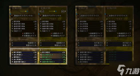 《怪物猎人:荒野》新情报来了!巨戟龙将是最后一只新怪