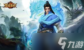 龙迹之城职业怎么选