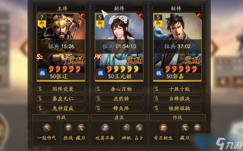 全面克制爆头骑阵容攻略 从机制到实战一网打尽