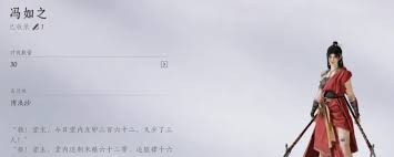 燕云十六声天禄怎么用无名剑打截图