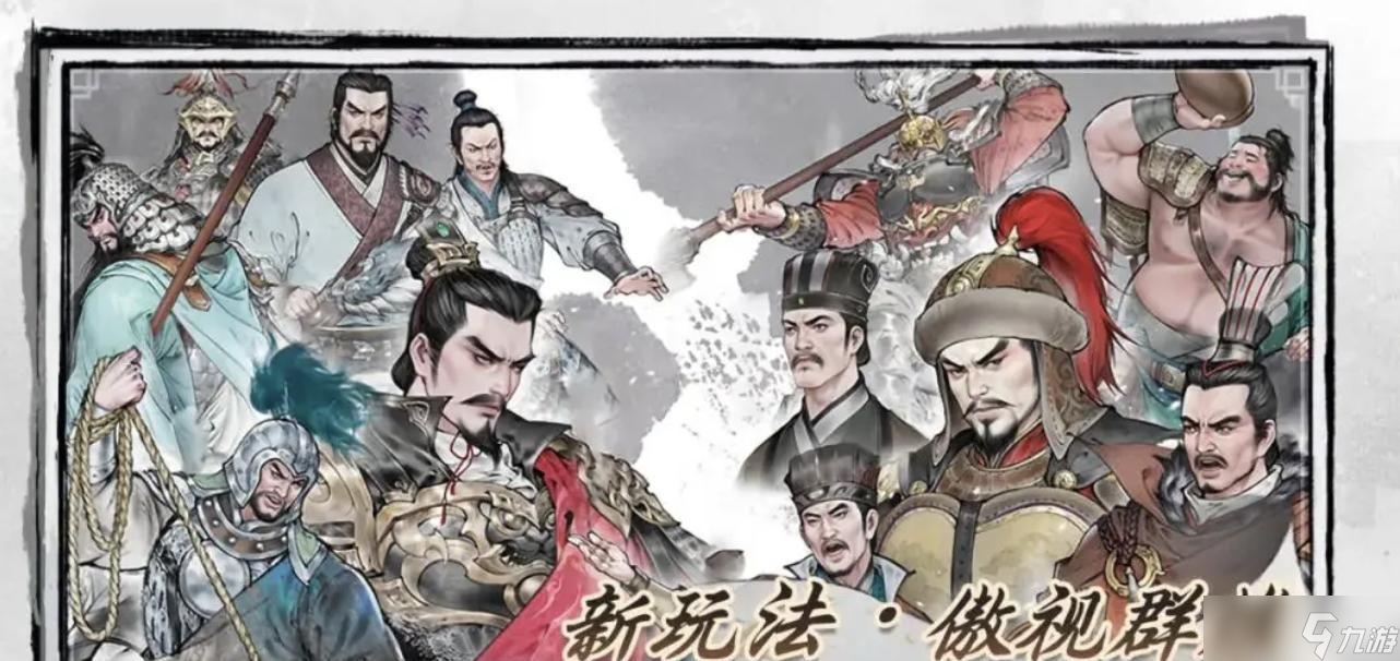 战棋类游戏榜一易主？三望销量勇夺榜首，吕布助力再添一把火