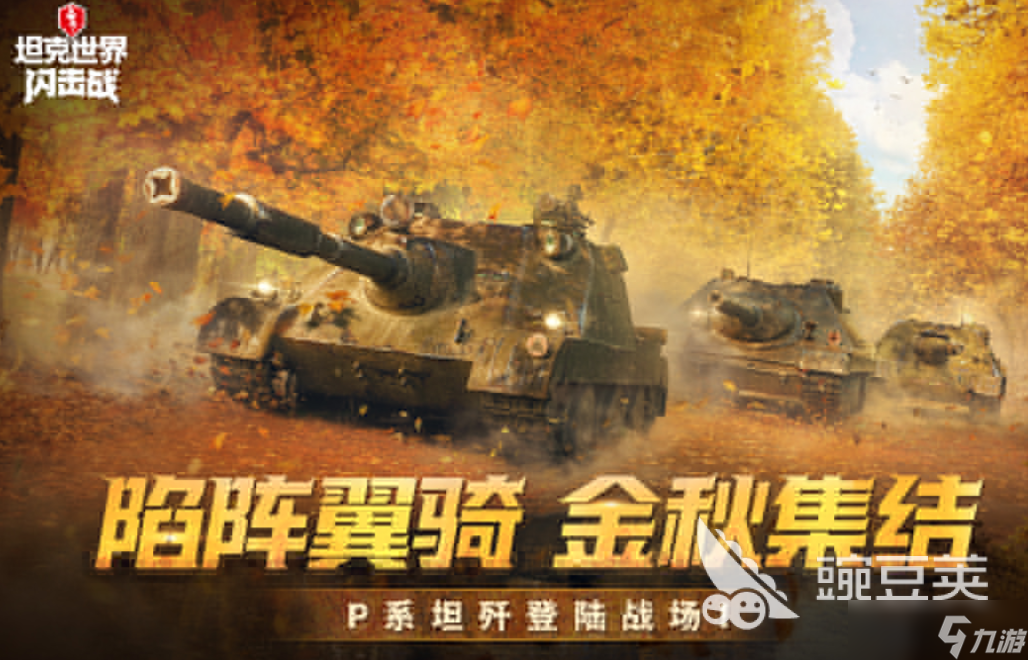 有趣的多人联机游戏下载推荐 好玩的联机游戏合集2025