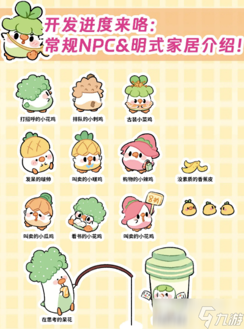 下载菜鸡梦想家 菜鸡梦想家下载地址