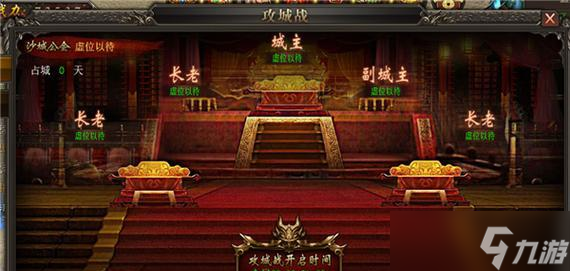 《武尊》攻城玩法技巧详解（实战攻略帮助你成为无敌城主）