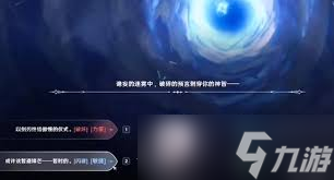 归环命运骰子玩法是什么