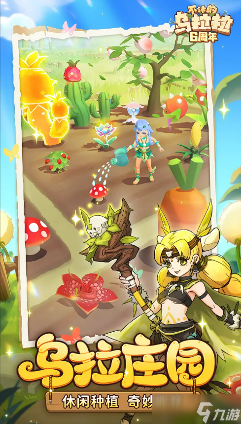 心动公司有哪些游戏 2025必玩的心动公司游戏大全截图