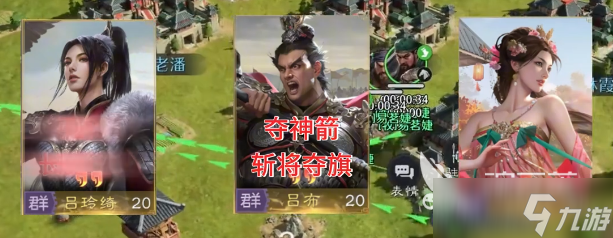 九牧之野平民推荐指南 九牧之野平民最佳阵容如何搭配