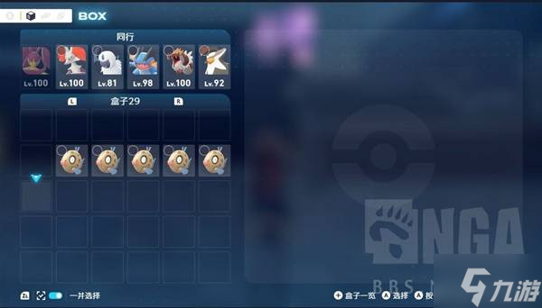 《宝可梦传说ZA》DLC超次元爆涌头目闪高效刷取方法