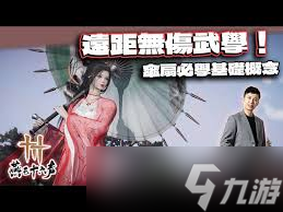 燕云十六声天禄九重春色怎么打