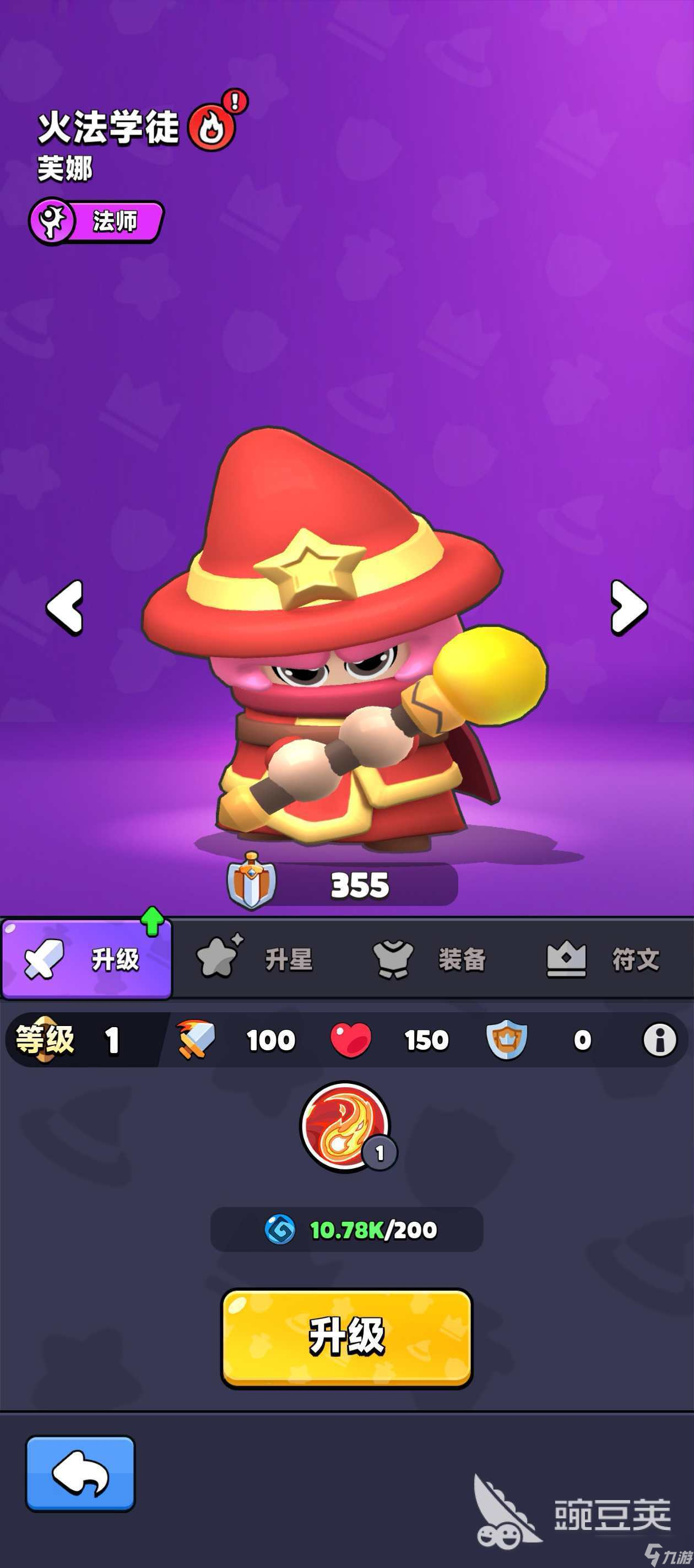 胡闹地牢钻石怎么用 胡闹地牢钻石用法解析