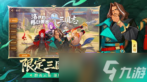 洛伊的移动要塞关羽有什么技能