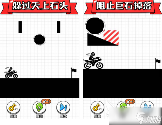 几年前的一个2d骑摩托车游戏盘点 2025经典的摩托车手游分享