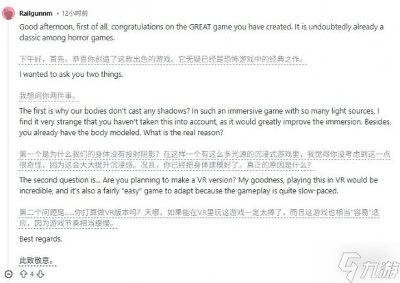 《月球任务》主角为何无影 官方坦言动作太怪且没空做