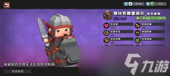 墨守孤城暴击点杀阵容怎么搭配