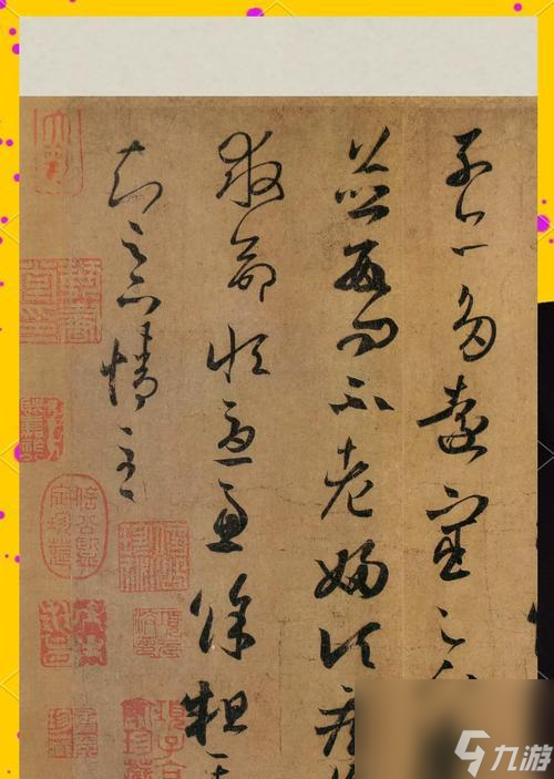 侠客风云传远宦帖 一场华丽的江湖修行之旅 截图
