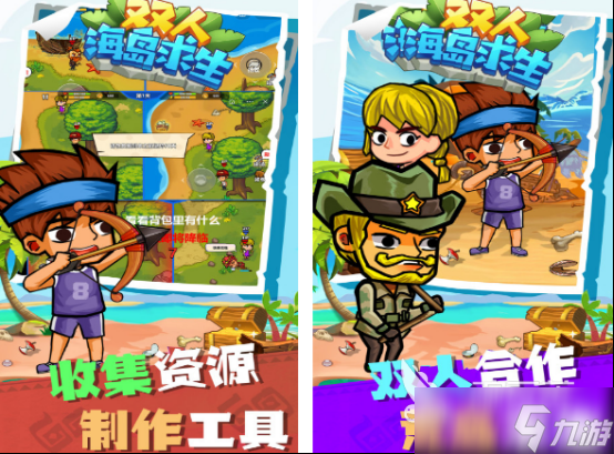 荒岛求生游戏有哪些 2025耐玩的荒岛求生游戏下载分享