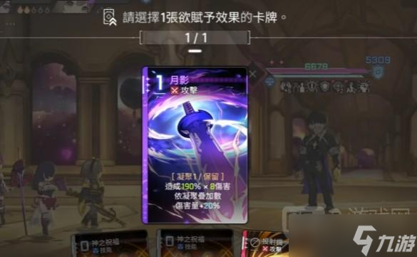 卡厄思梦境千鹤命座及流派选择打法攻略