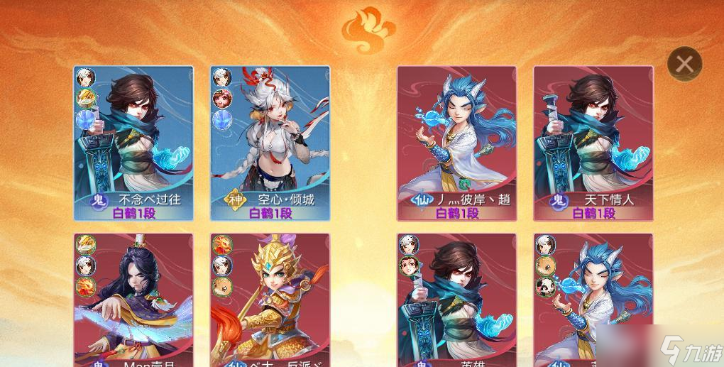 大话手游御兽争锋:双人天梯赛怎么玩?7血法第一轻松吃鸡!