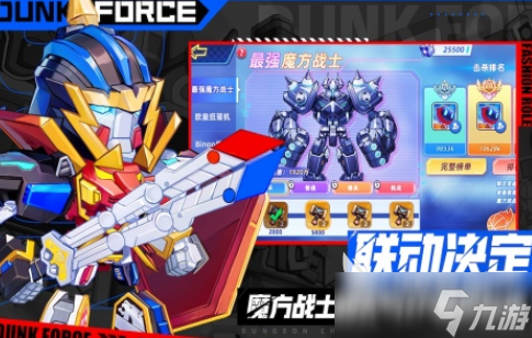 流行的街头篮球游戏有哪些2025好玩的篮球手游下载合集