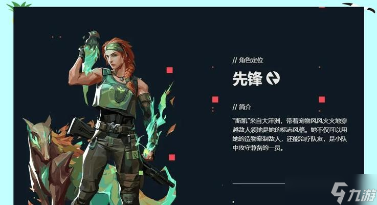 《无畏》游戏特色介绍(探索未知宇宙的最佳选择——《无畏》游戏特色解读)