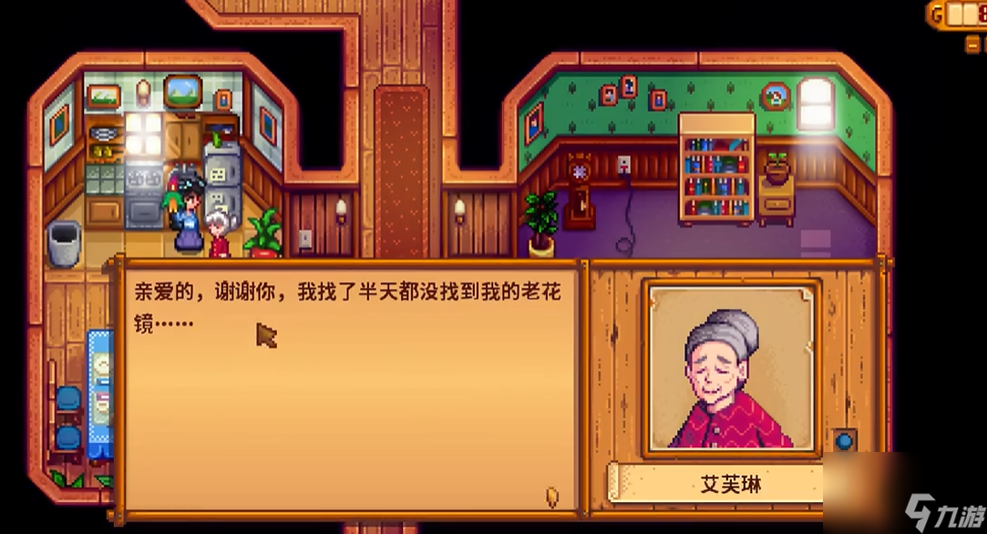 星露谷物语奶奶的礼物礼物任务怎么做