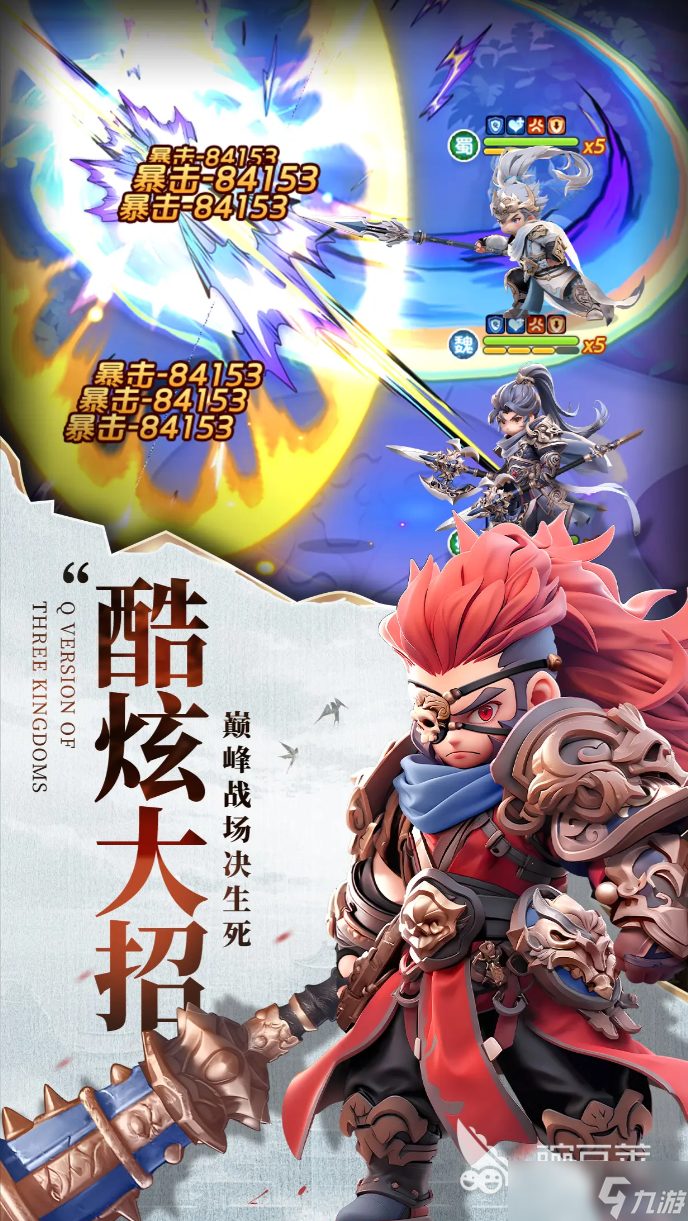 巨神军师神话武将哪个好 巨神军师神话英雄推荐