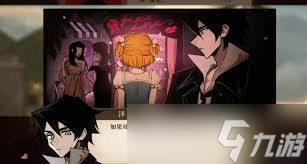 火山的女儿中泽再度重逢喜欢什么