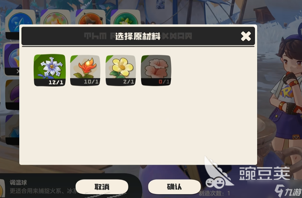 洛克王国世界粉色雪影娃娃怎么获得 洛克王国世界粉色雪影娃娃获取方式