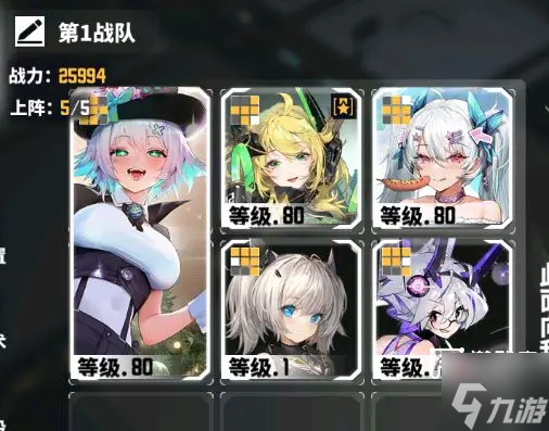 交错战线琶音芯片搭配推荐攻略