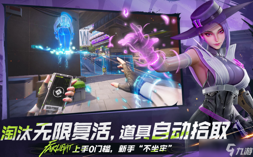 2025流行的横版射击游戏大全 有趣的射击手机手游下载大全截图