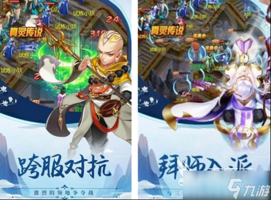 黑猴子系列游戏有哪些 2025火爆的黑猴子系列游戏分享